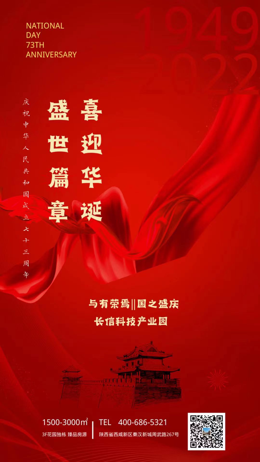 L(chng)ſƼa(chn)I(y)@cR73AQ