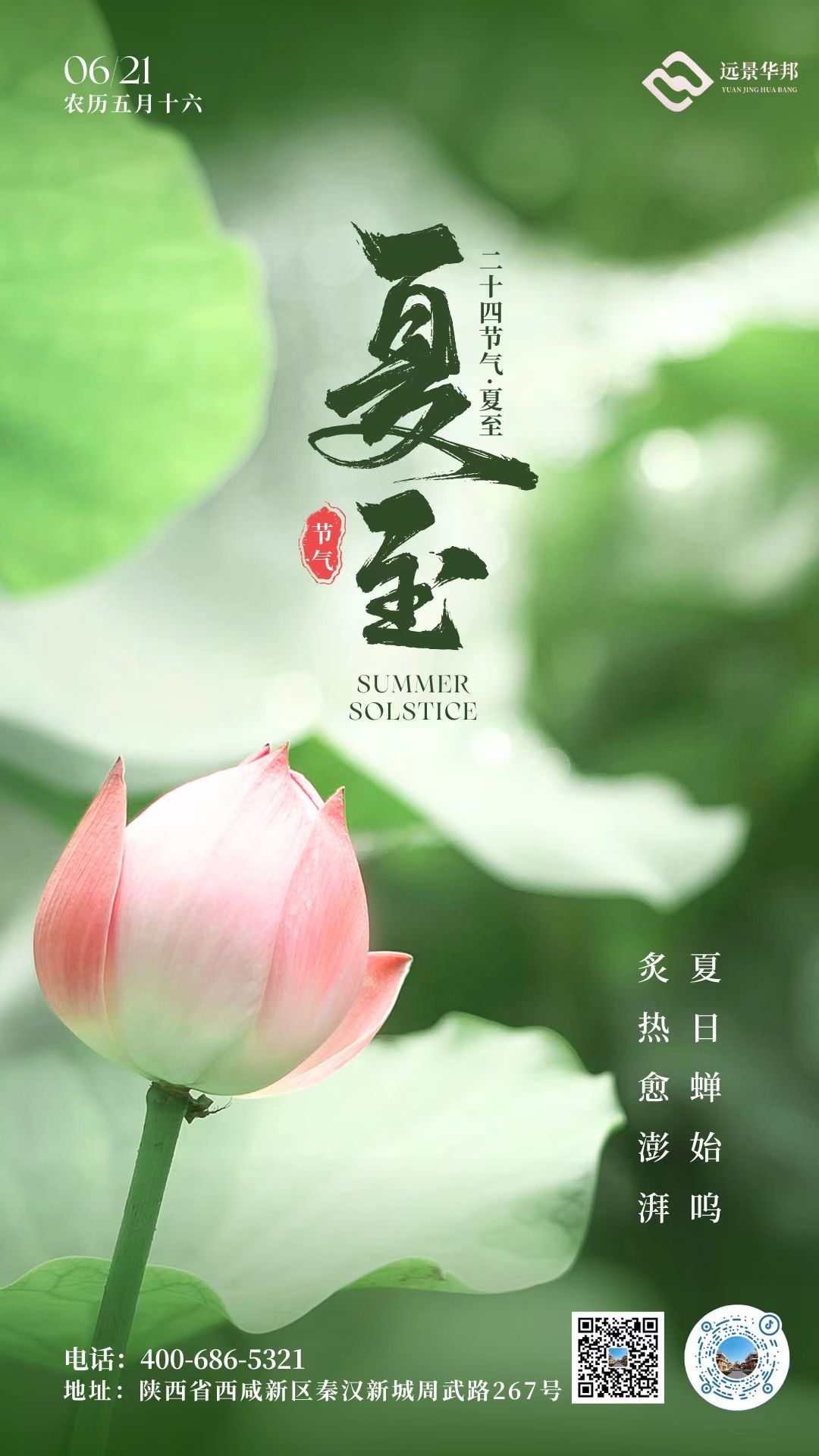 L(chng)ſƼa(chn)I(y)@